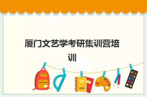 兰州学历教育机构排名前十名有哪些？2025年最新实力对比与选择指南